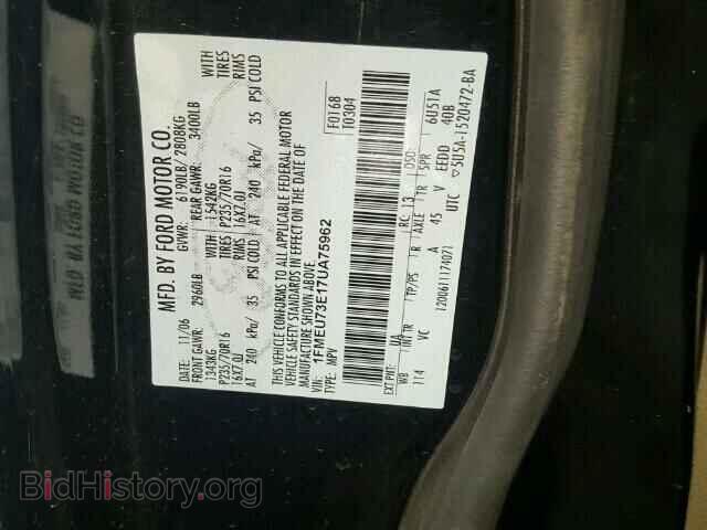 2007 FORD EXPLORER - VIN: 1FMEU73E17UA75962 - Фото 10