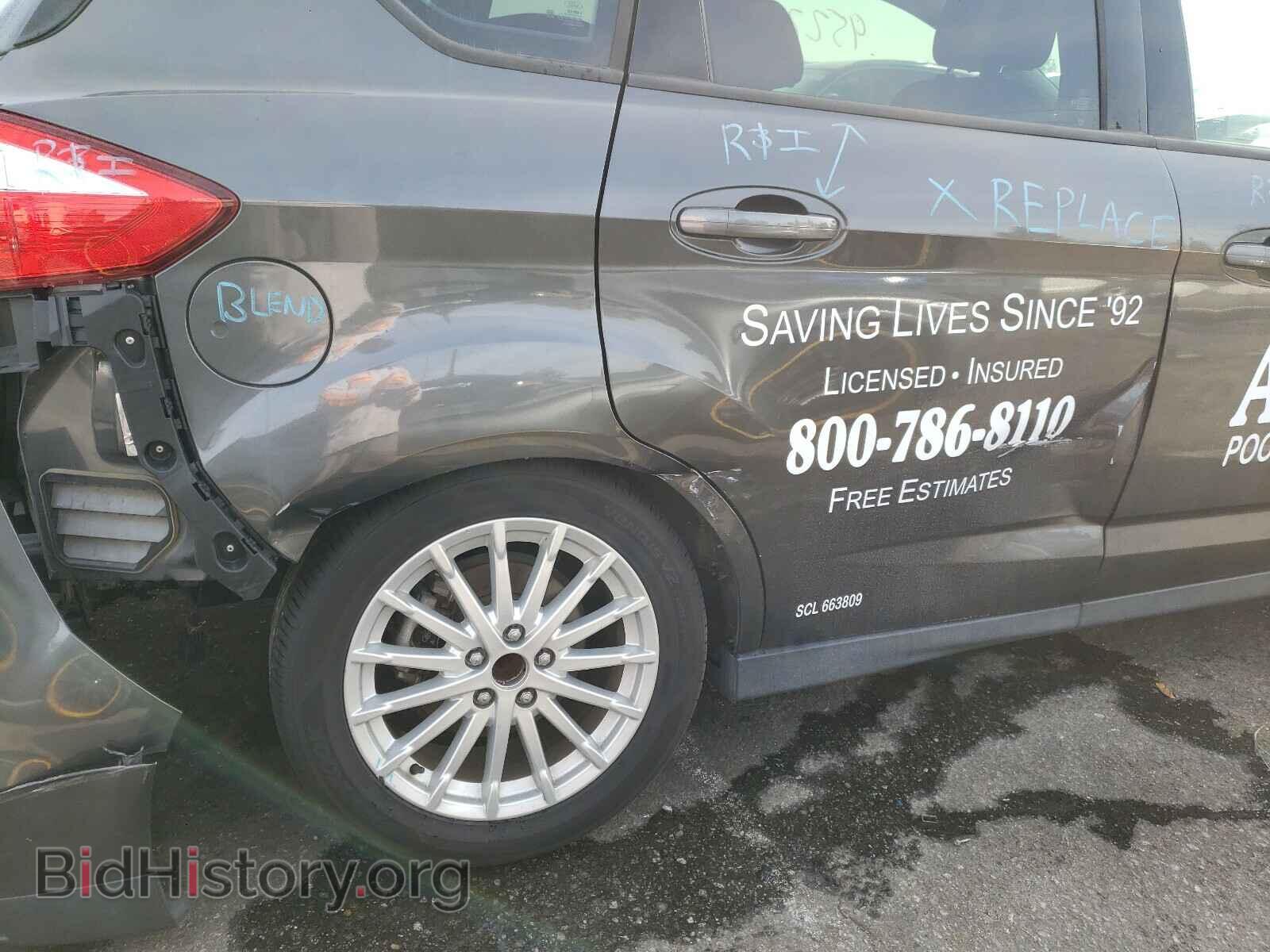 2016 FORD CMAX - VIN: 1FADP5AU4GL108406 - Фото 9