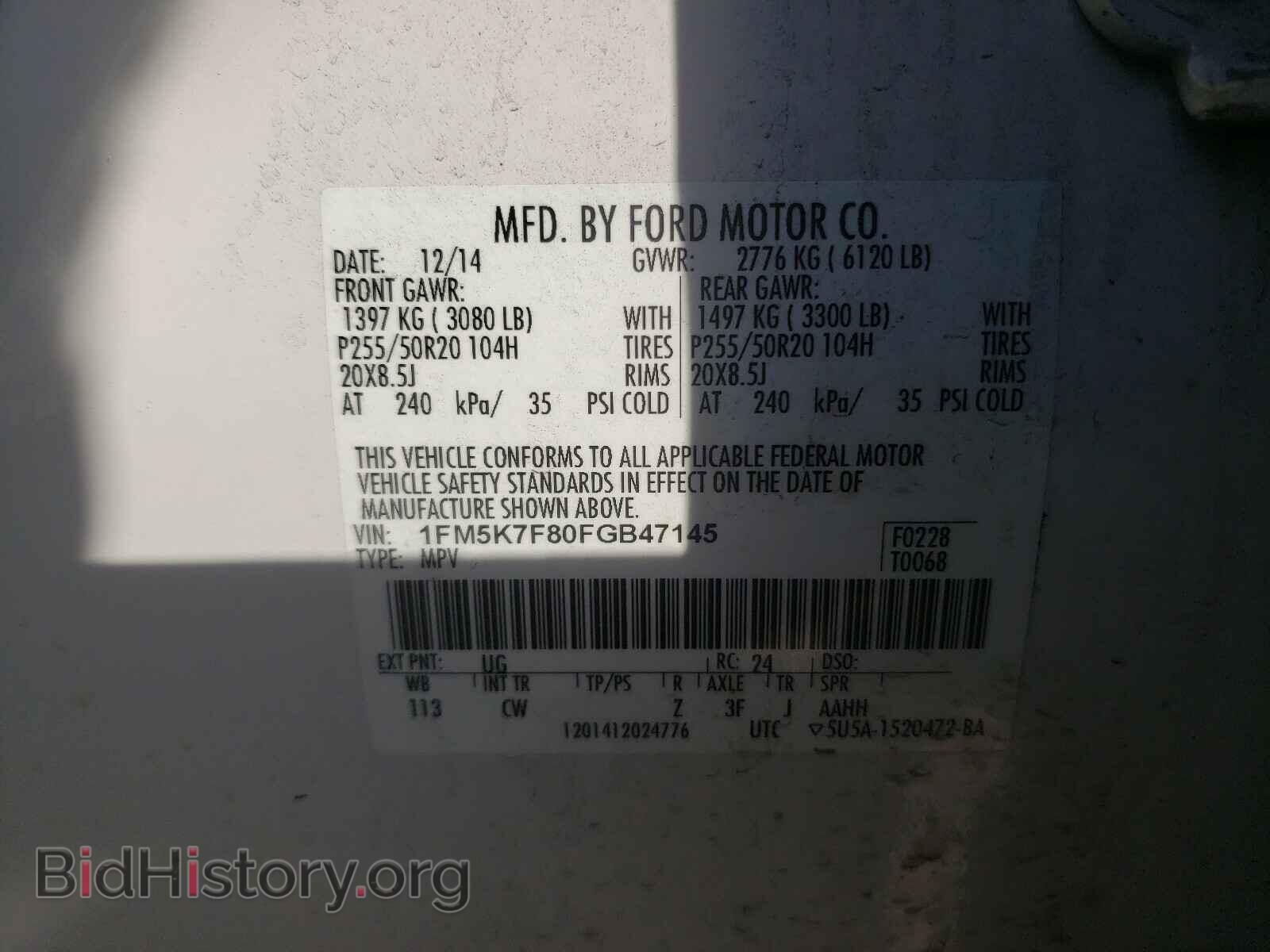 2015 FORD EXPLORER - VIN: 1FM5K7F80FGB47145 - Photo 10