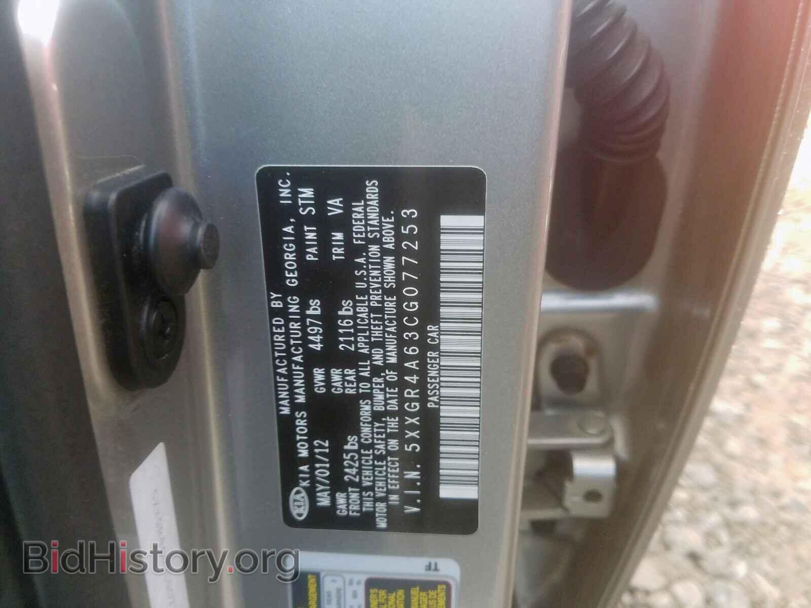 2012 KIA OPTIMA - VIN: 5XXGR4A63CG077253 - Фото 10