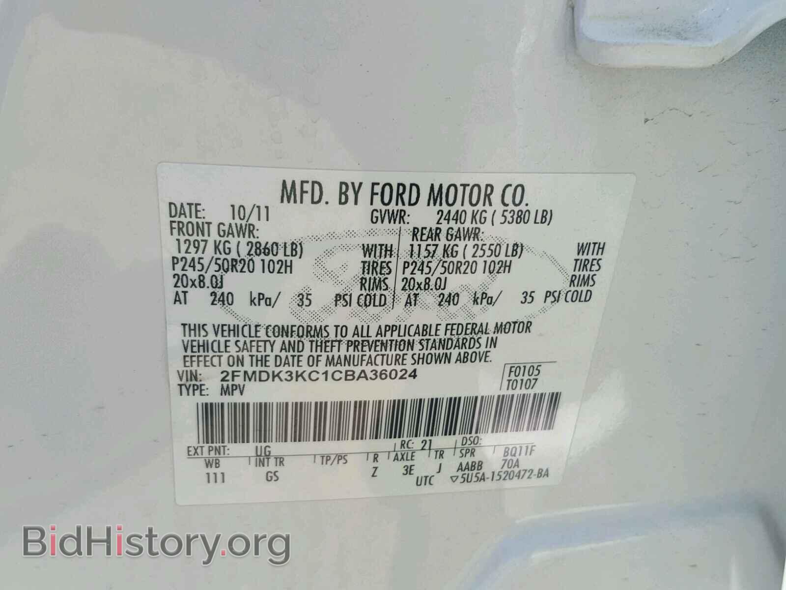 2012 FORD EDGE - VIN: 2FMDK3KC1CBA36024 - Фото 10