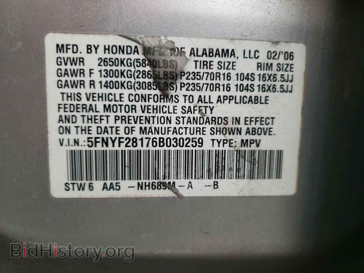 2006 HONDA PILOT - VIN: 5FNYF28176B030259 - Фото 10
