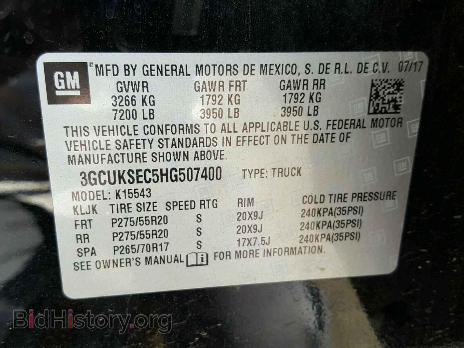 2017 CHEVROLET SILVERADO - VIN: 3GCUKSEC5HG507400 - Фото 10