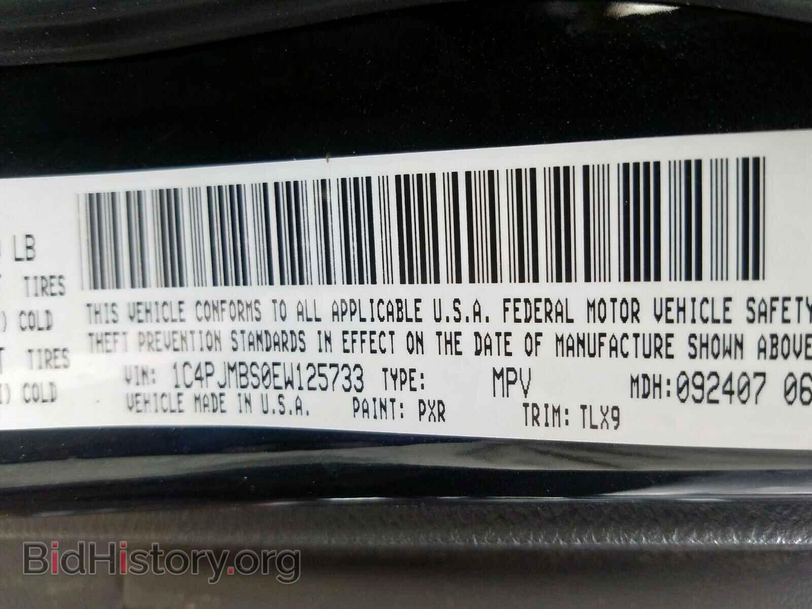 2014 JEEP CHEROKEE - VIN: 1C4PJMBS0EW125733 - Photo 10