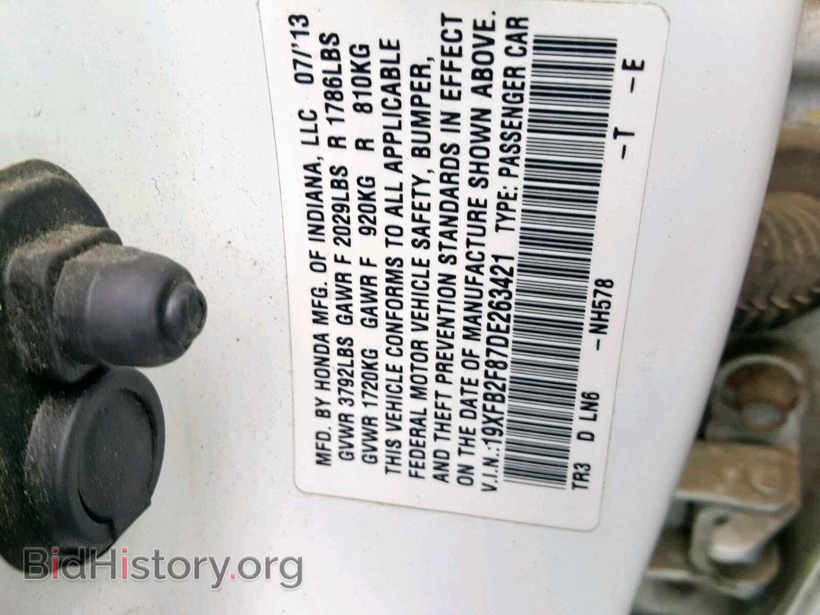 2013 HONDA CIVIC - VIN: 19XFB2F87DE263421 - Фото 10