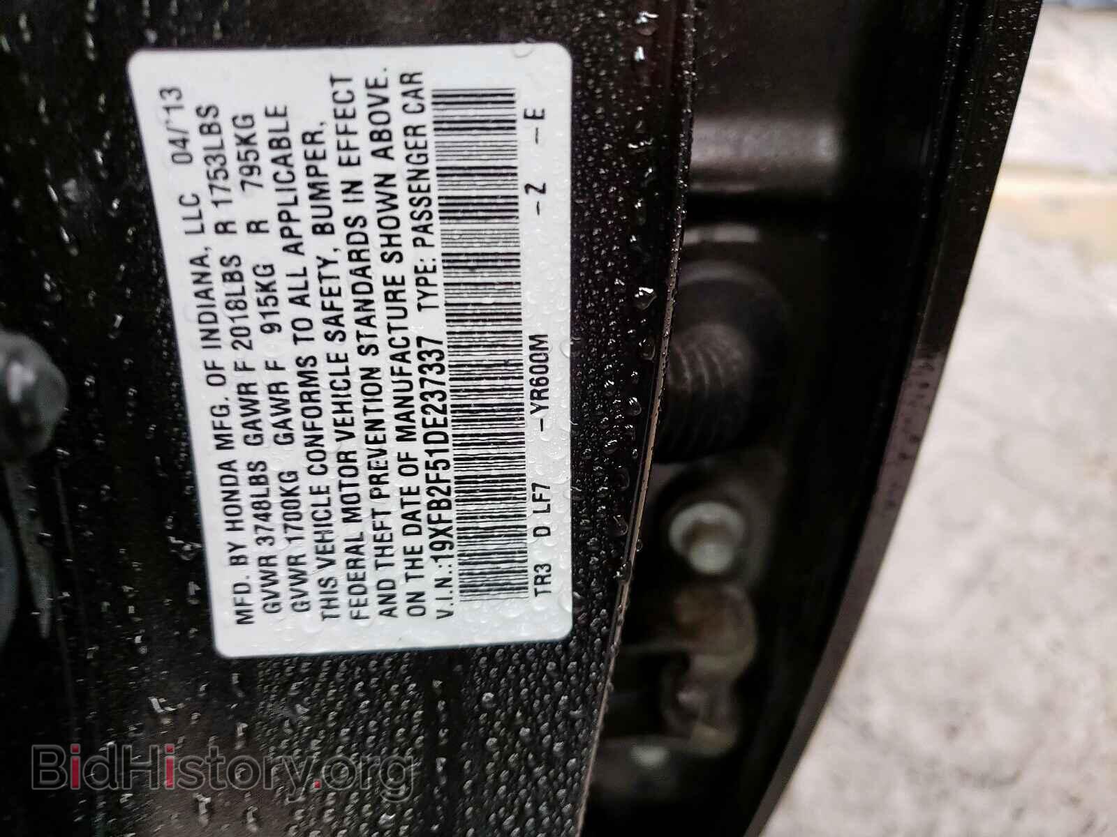 2013 HONDA CIVIC - VIN: 19XFB2F51DE237337 - Фото 10