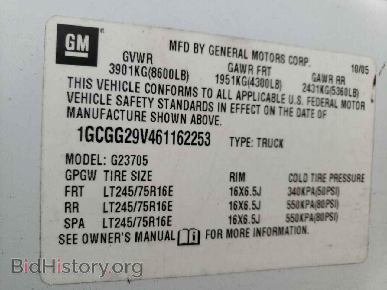 2006 CHEVROLET EXPRESS - VIN: 1GCGG29V461162253 - Фото 10
