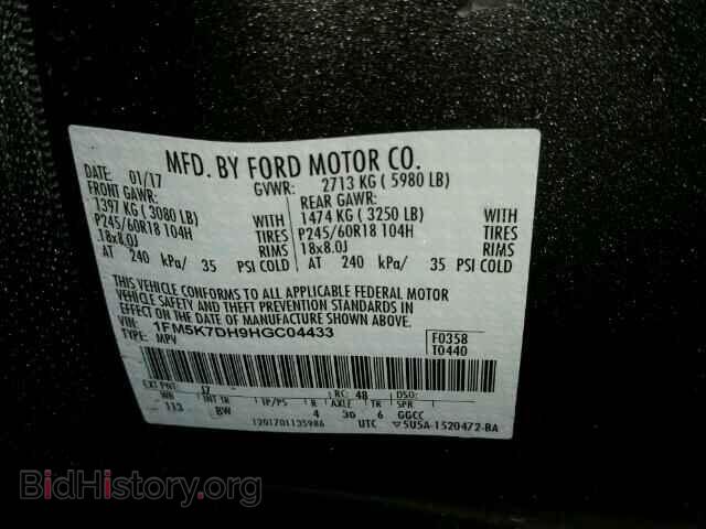 2017 FORD EXPLORER - VIN: 1FM5K7DH9HGC04433 - Фото 10