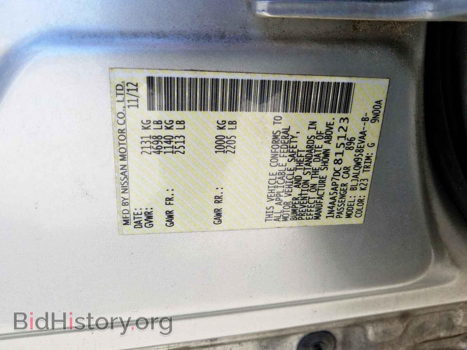 2013 NISSAN MAXIMA - VIN: 1N4AA5AP7DC815123 - Фото 10