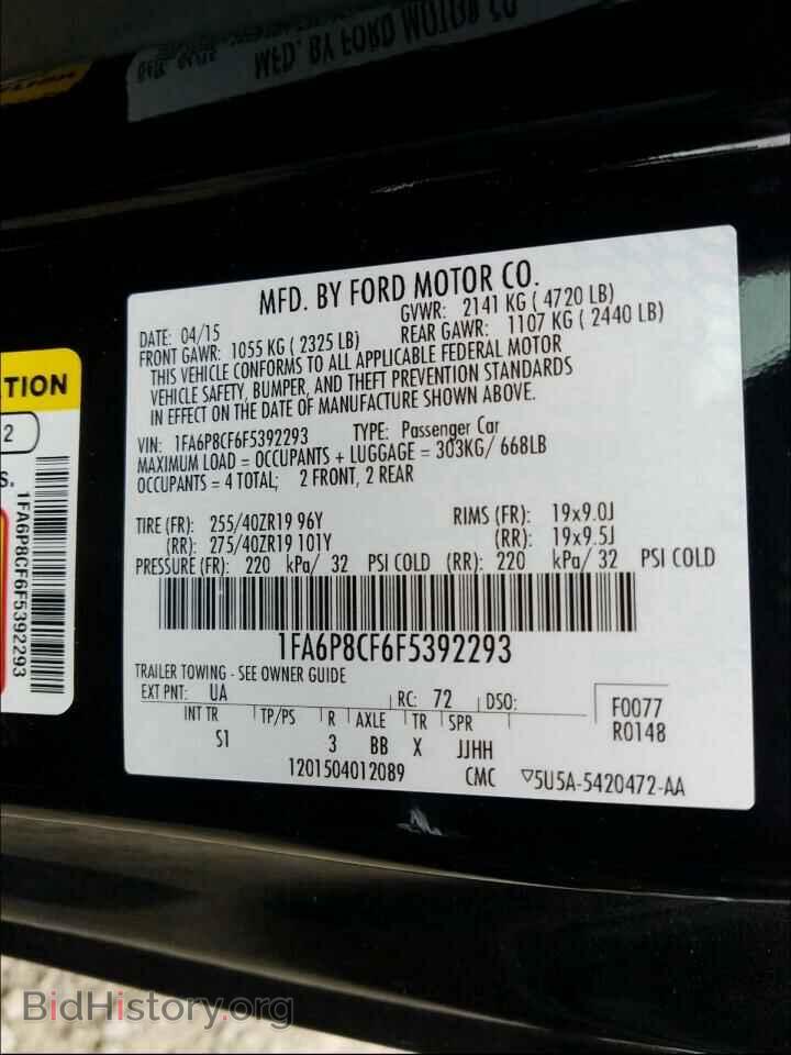 2015 FORD MUSTANG - VIN: 1FA6P8CF6F5392293 - Фото 10