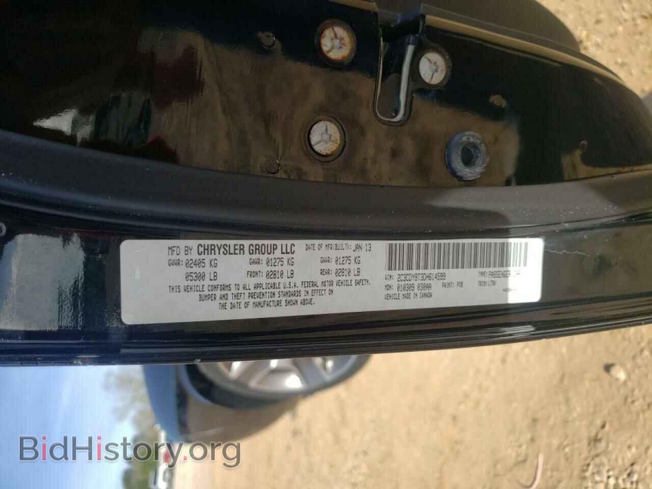 2013 DODGE CHALLENGER - VIN: 2C3CDYBT3DH614599 - Photo 10