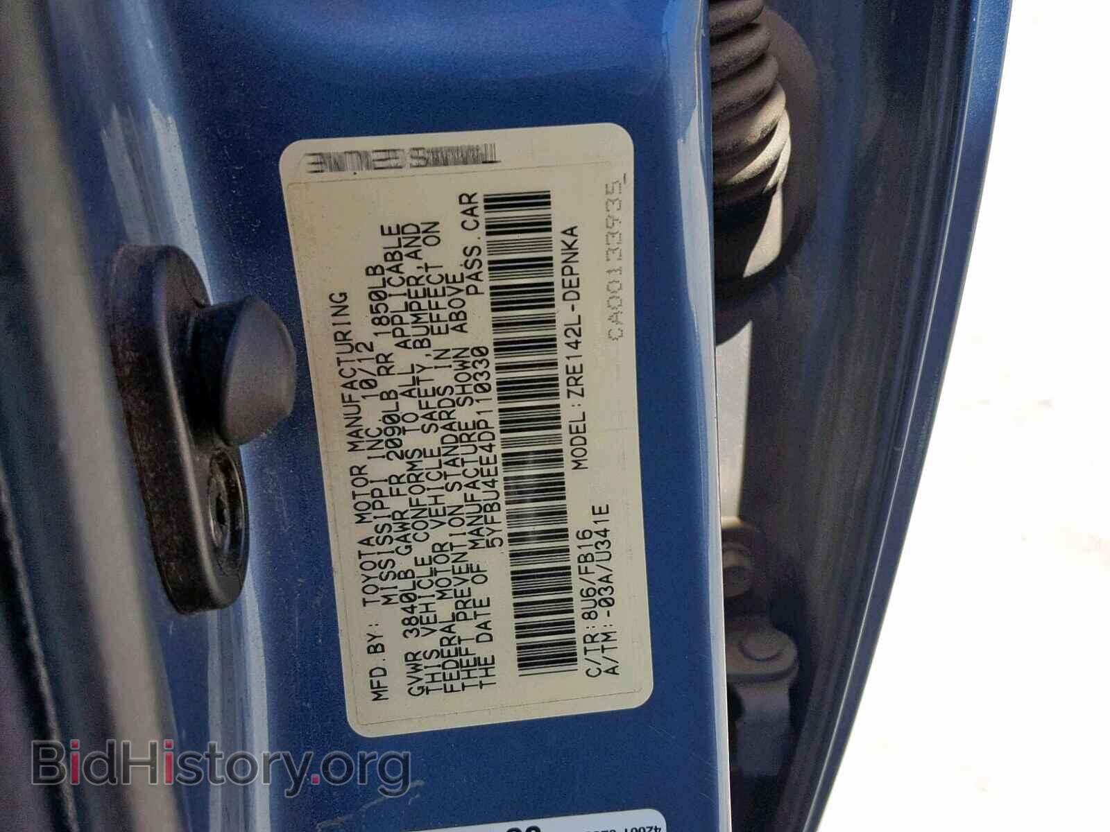 2013 TOYOTA COROLLA BA - VIN: 5YFBU4EE4DP110330 - Фото 10