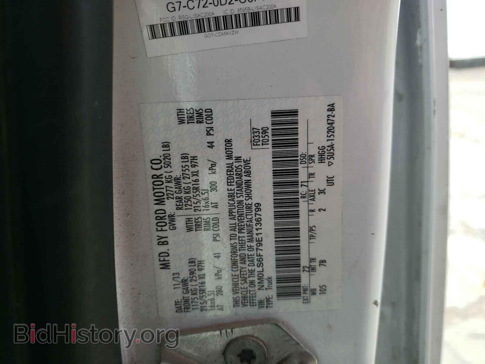 2014 FORD TRANSIT CO - VIN: NM0LS6F79E1136799 - Фото 10