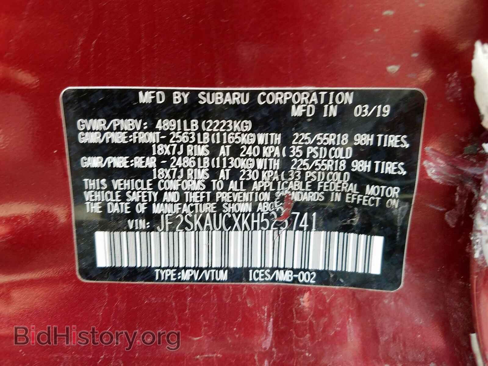 2019 SUBARU FORESTER - VIN: JF2SKAUCXKH523741 - Фото 10