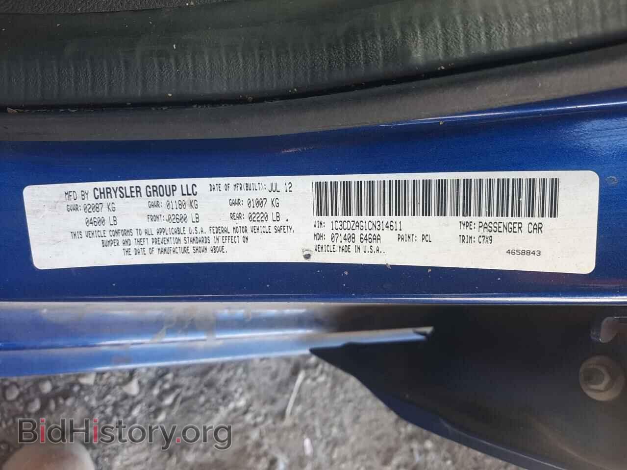 2012 DODGE AVENGER - VIN: 1C3CDZAG1CN314611 - Фото 10