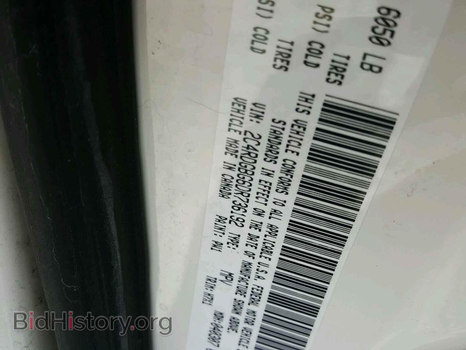 2013 DODGE CARAVAN - VIN: 2C4RDGBG6DR736192 - Фото 10