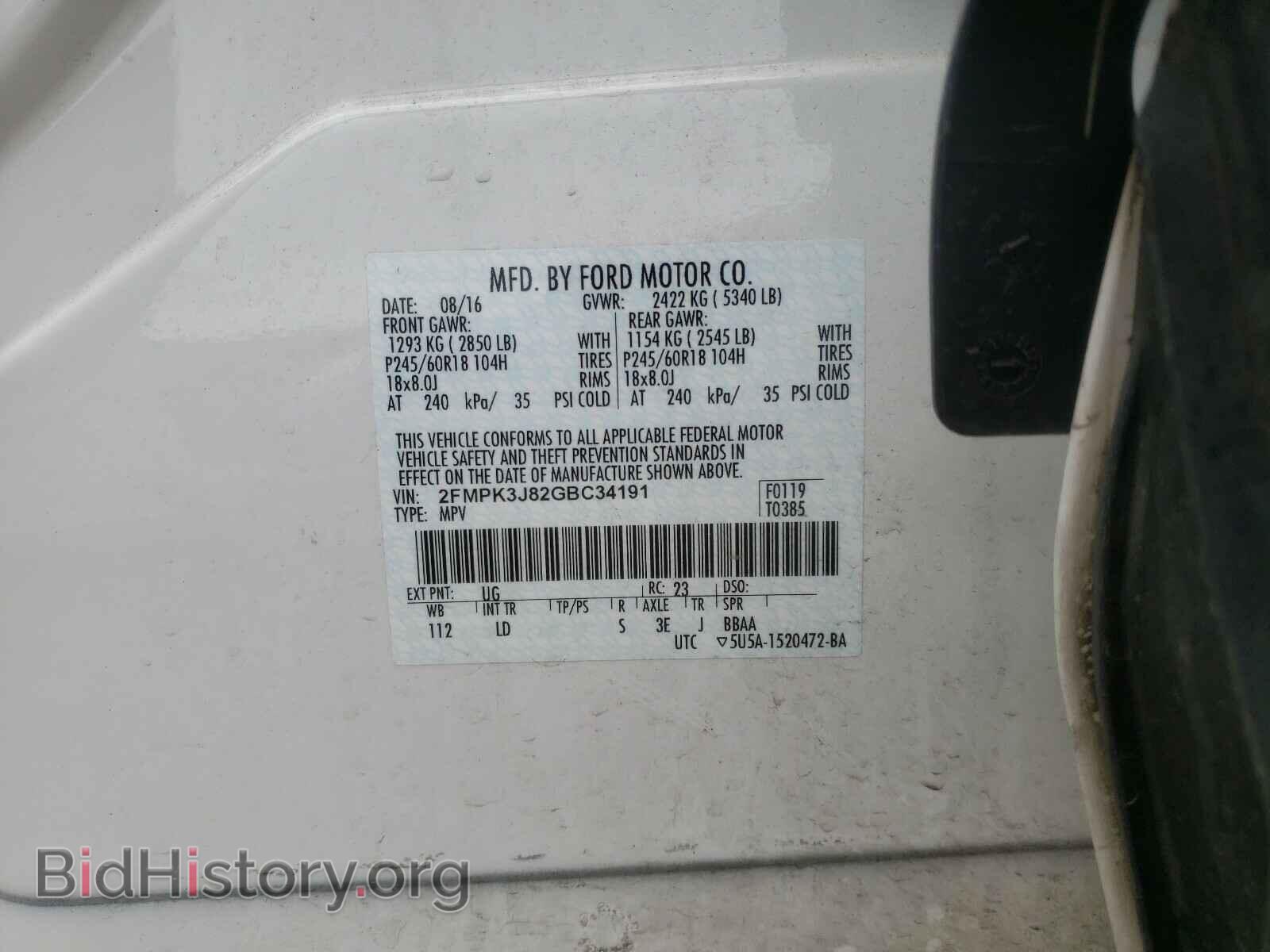 2016 FORD EDGE - VIN: 2FMPK3J82GBC34191 - Фото 10
