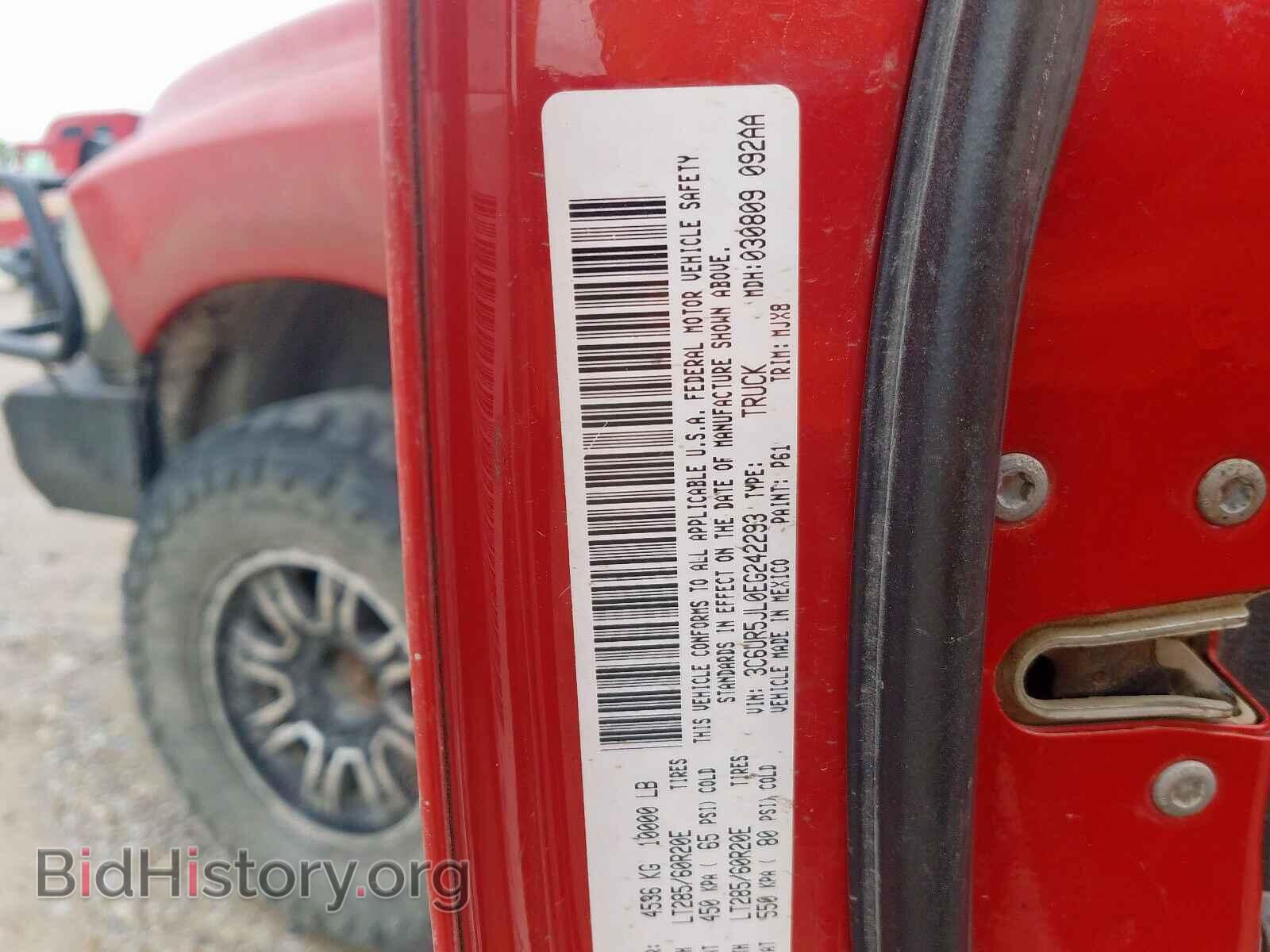 2014 RAM 2500 - VIN: 3C6UR5JL0EG242293 - Фото 10