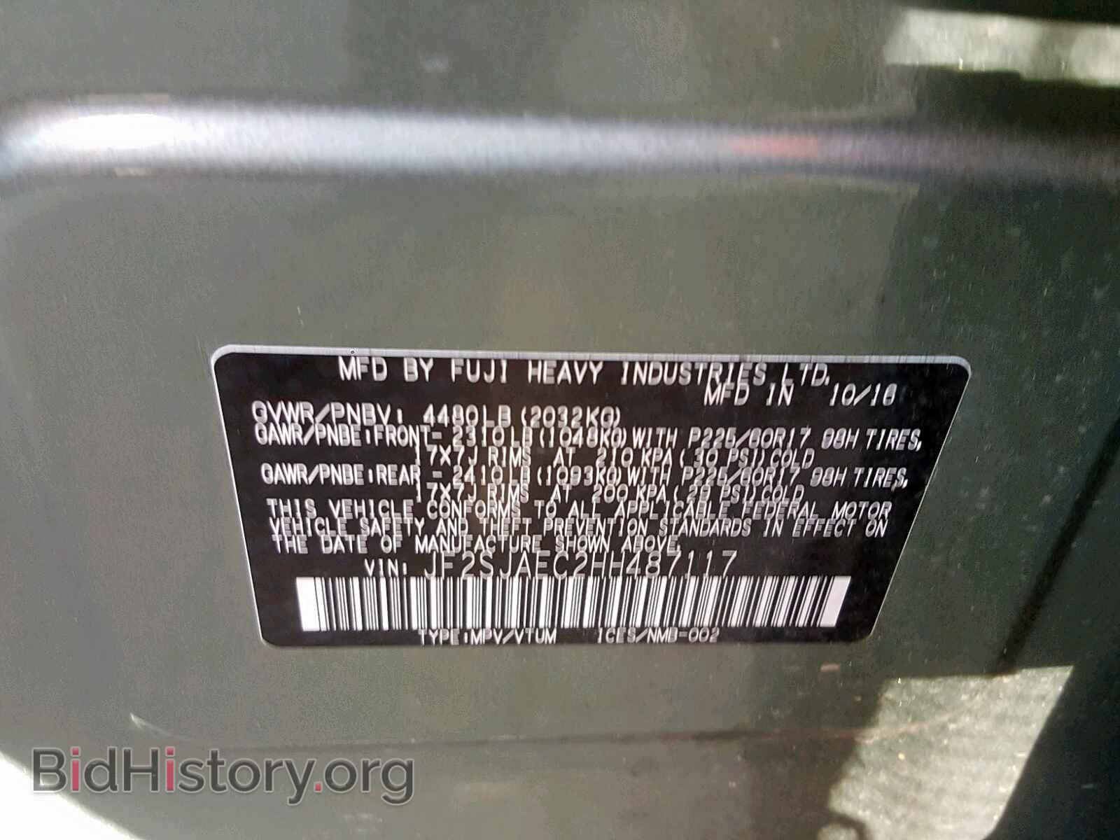 2017 SUBARU FORESTER - VIN: JF2SJAEC2HH487117 - Photo 10