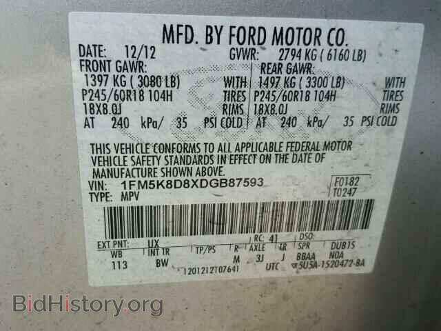 2013 FORD EXPLORER - VIN: 1FM5K8D8XDGB87593 - Фото 10