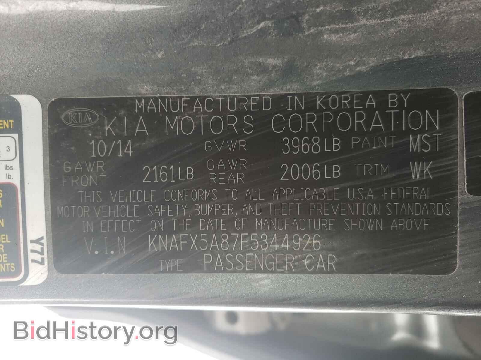 2015 KIA FORTE - VIN: KNAFX5A87F5344926 - Фото 10