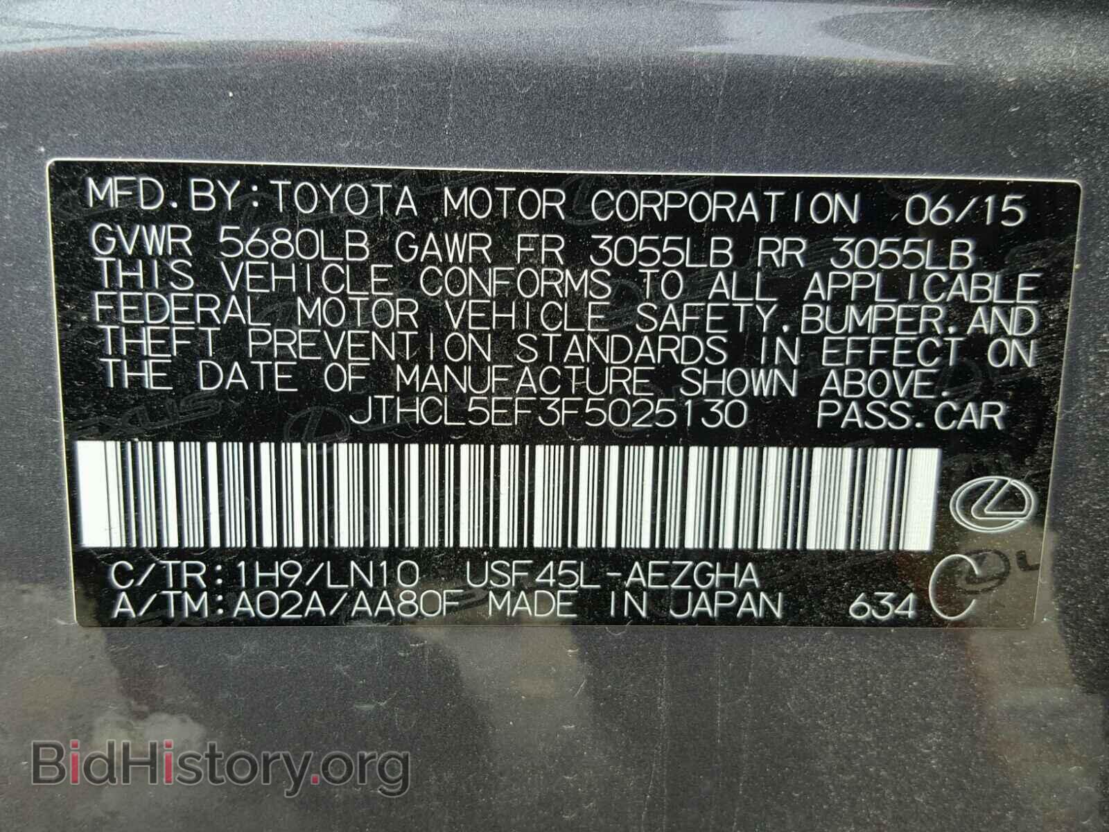 2015 LEXUS LS460 - VIN: JTHCL5EF3F5025130 - Фото 10