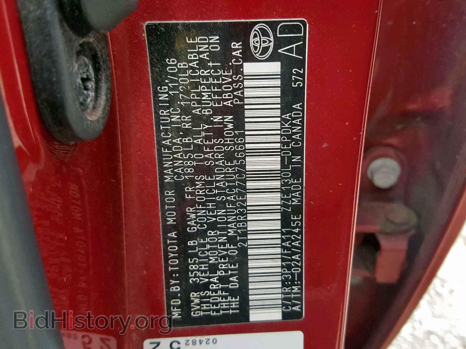 2007 TOYOTA COROLLA - VIN: 2T1BR32E77C756661 - Фото 10