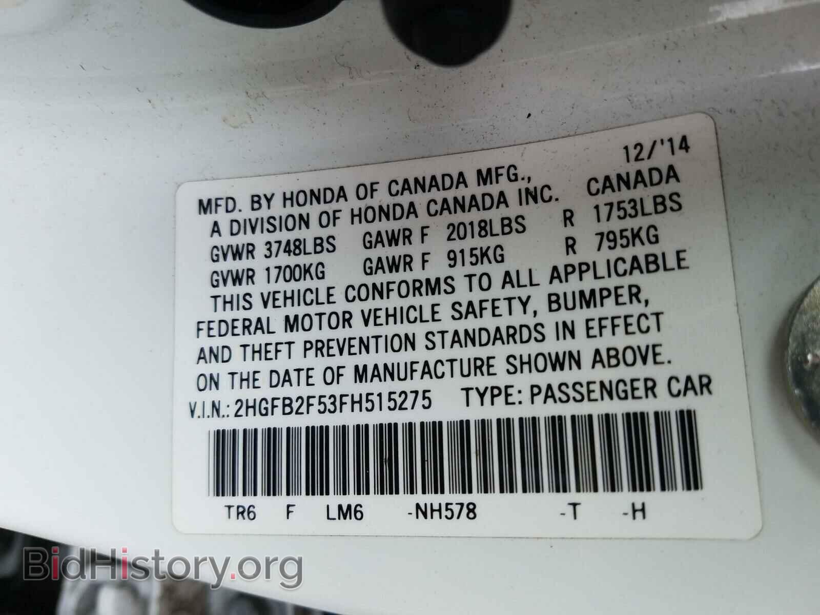 2015 HONDA CIVIC - VIN: 2HGFB2F53FH515275 - Photo 10