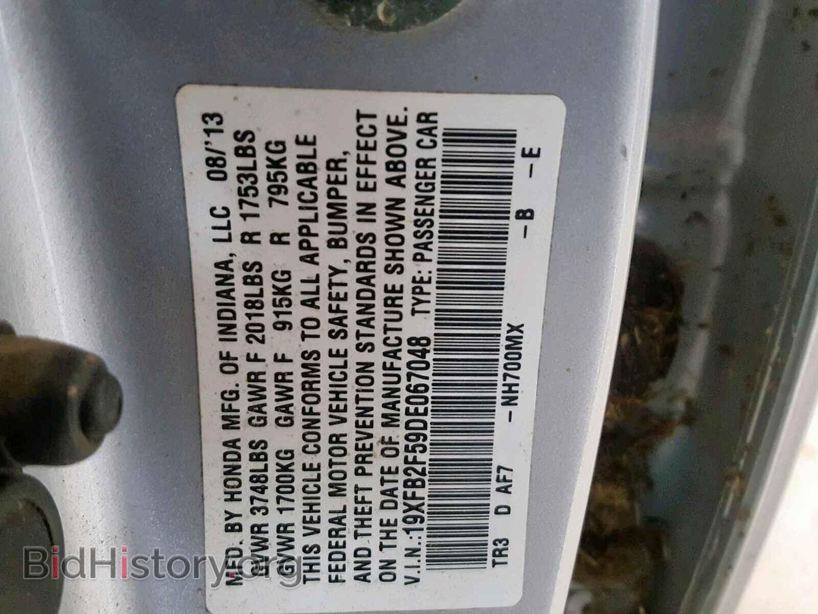 2013 HONDA CIVIC LX - VIN: 19XFB2F59DE067048 - Фото 10