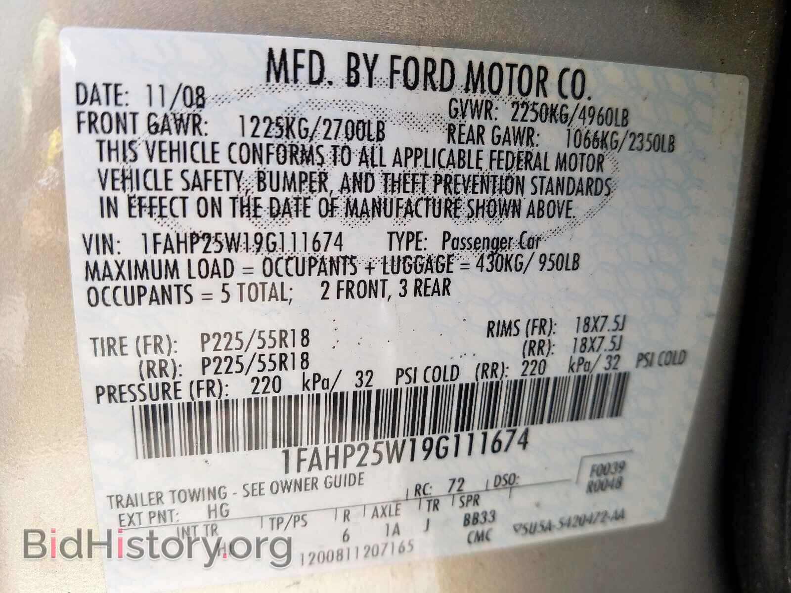 2009 FORD TAURUS - VIN: 1FAHP25W19G111674 - Фото 10