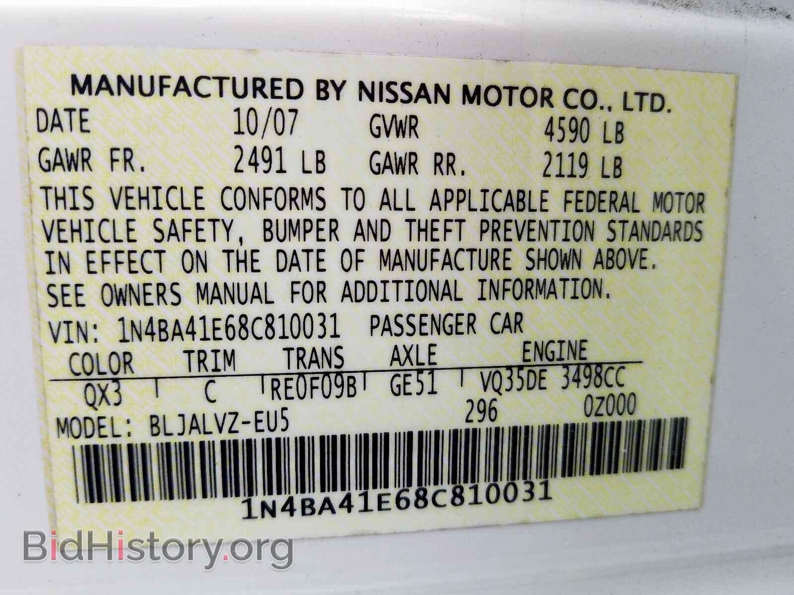 2008 NISSAN MAXIMA - VIN: 1N4BA41E68C810031 - Фото 10
