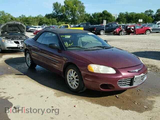 Фотография 1C3EL45U21N634595 - CHRYSLER SEBRING 2001