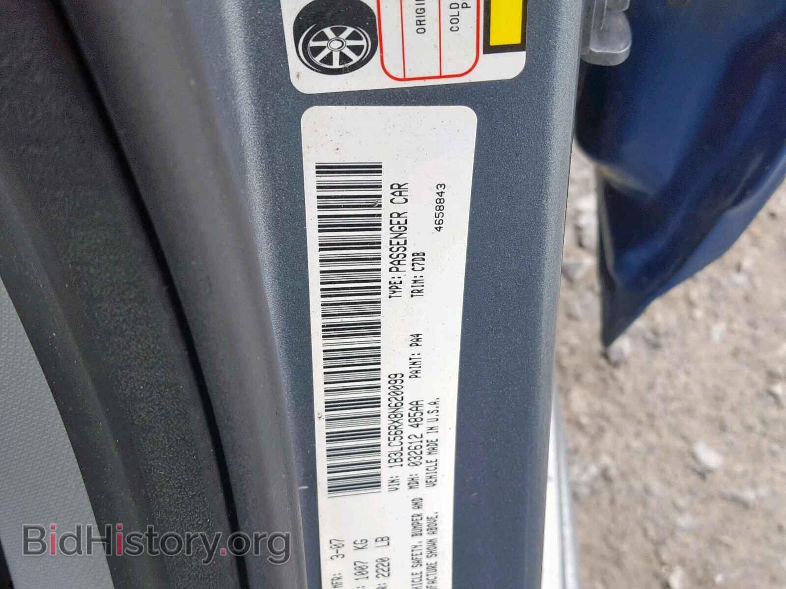 2008 DODGE AVENGER - VIN: 1B3LC56RX8N620099 - Фото 10