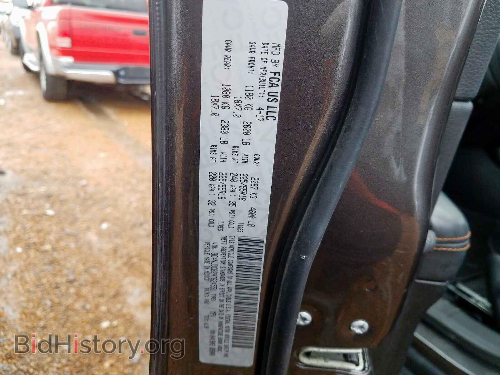 2017 JEEP COMPASS - VIN: 3C4NJDCB2HT624551 - Фото 10