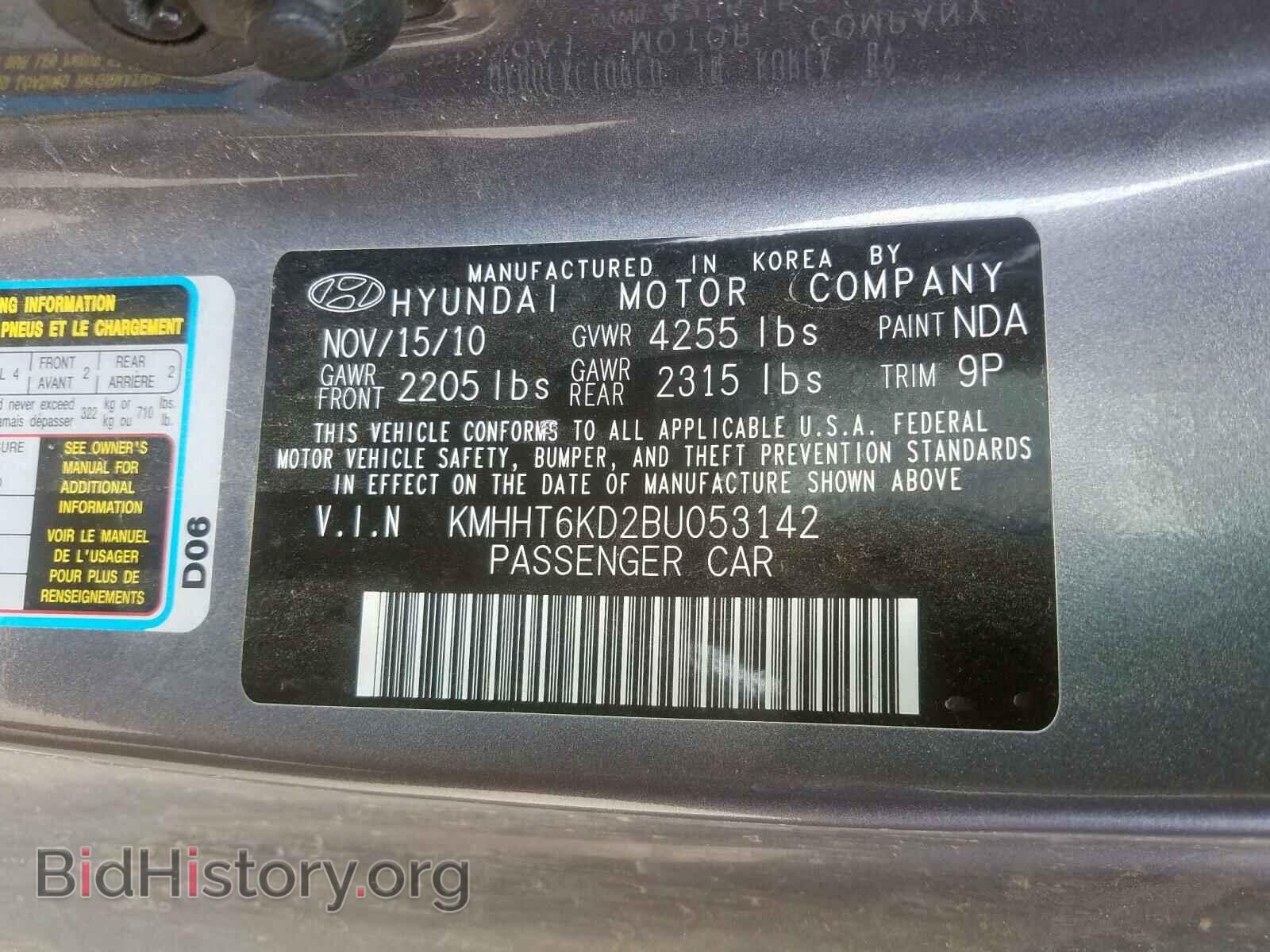 2011 HYUNDAI GENESIS - VIN: KMHHT6KD2BU053142 - Фото 10