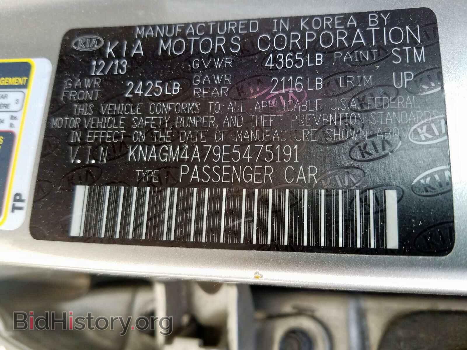 2014 KIA OPTIMA - VIN: KNAGM4A79E5475191 - Photo 10