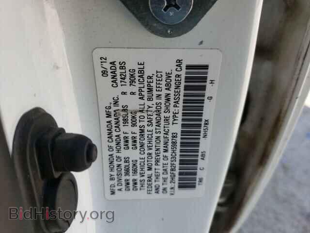 2012 HONDA CIVIC - VIN: 2HGFB2F53CH598783 - Фото 10