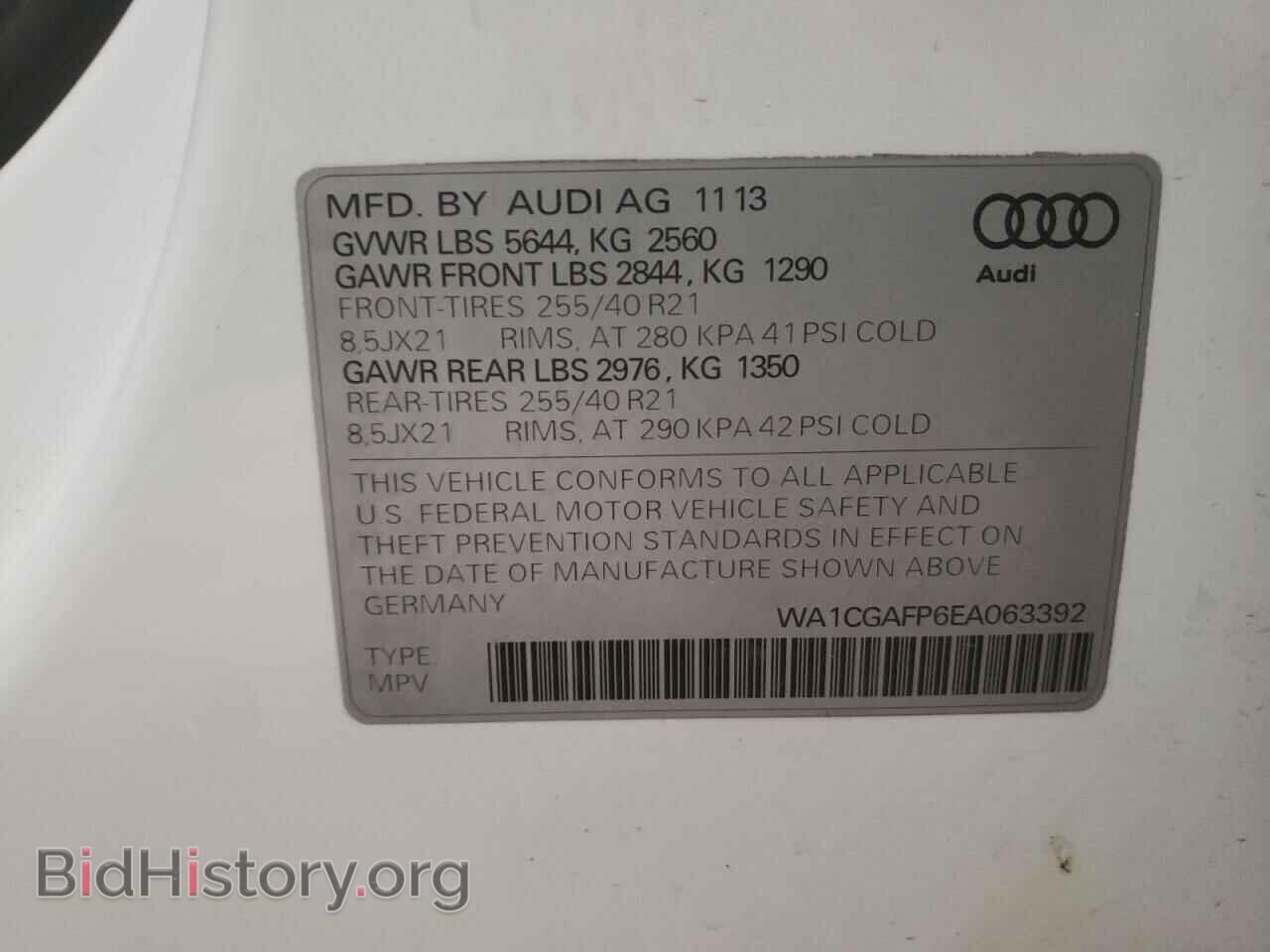 2014 AUDI SQ5 - VIN: WA1CGAFP6EA063392 - Фото 10
