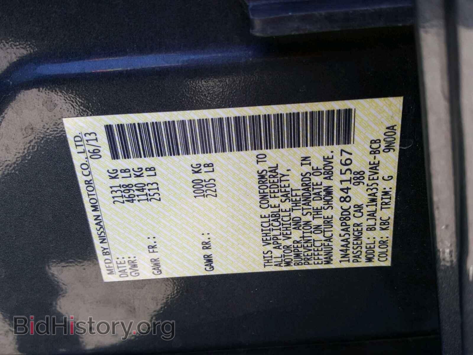 2013 NISSAN MAXIMA - VIN: 1N4AA5AP8DC841567 - Фото 10