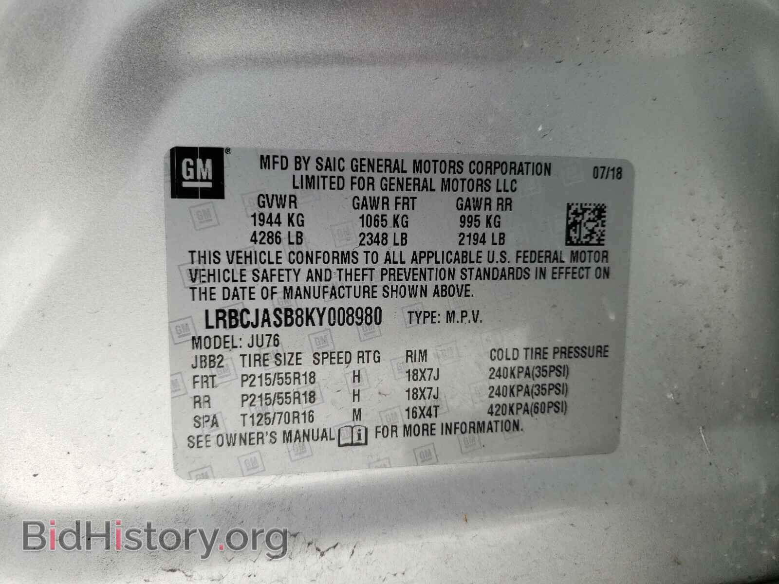 2019 BUICK ENCORE - VIN: LRBCJASB8KY008980 - Фото 10