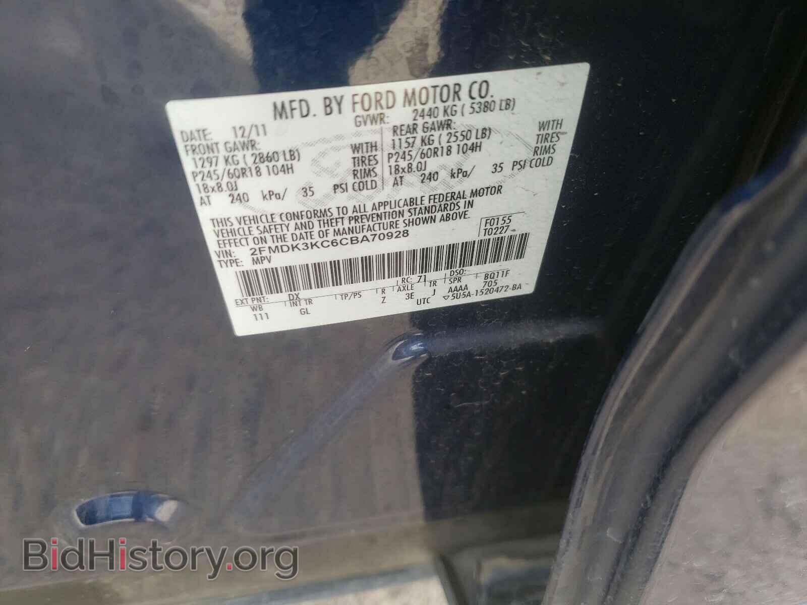 2012 FORD EDGE - VIN: 2FMDK3KC6CBA70928 - Фото 10