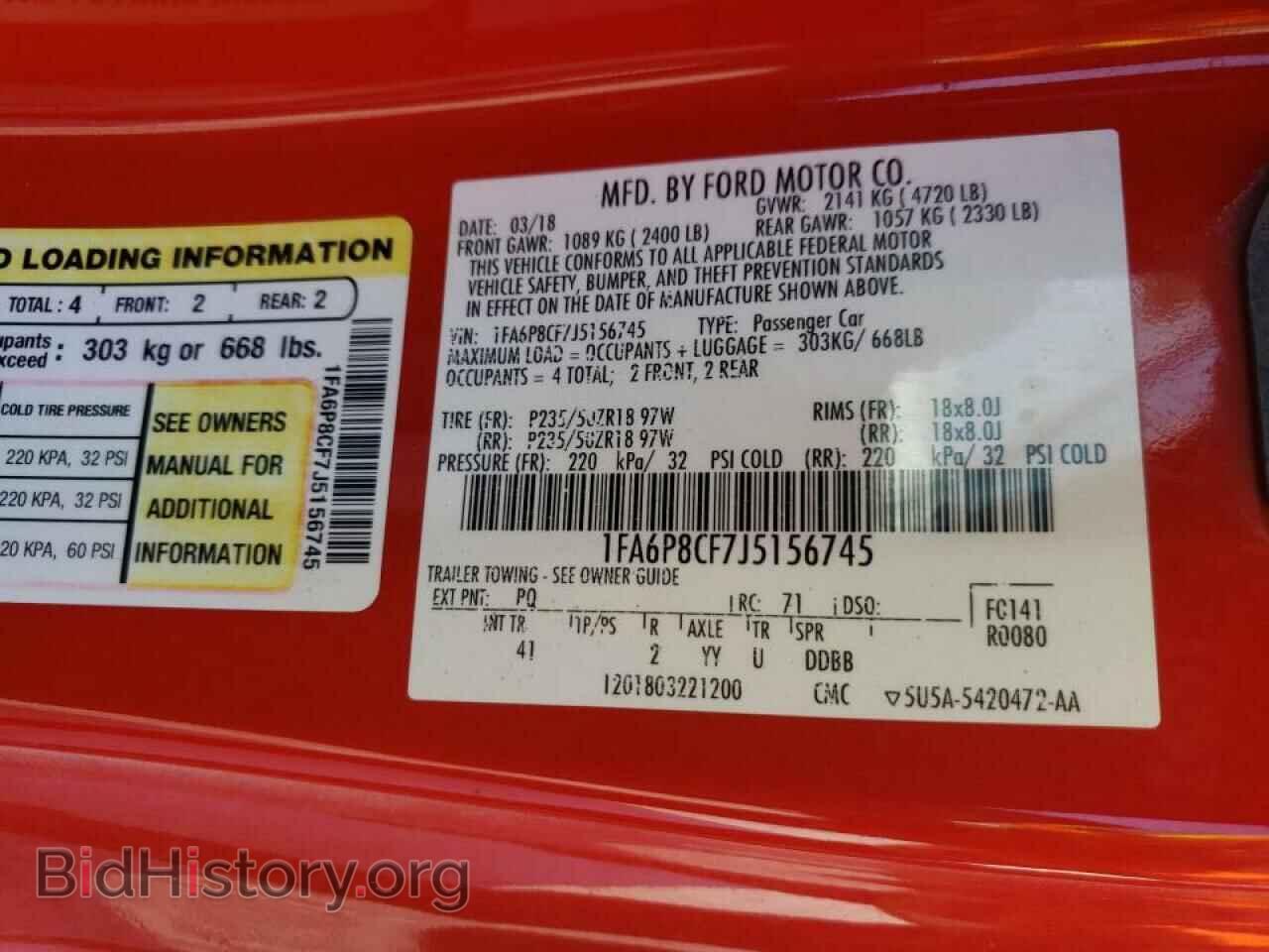 2018 FORD MUSTANG - VIN: 1FA6P8CF7J5156745 - Фото 10