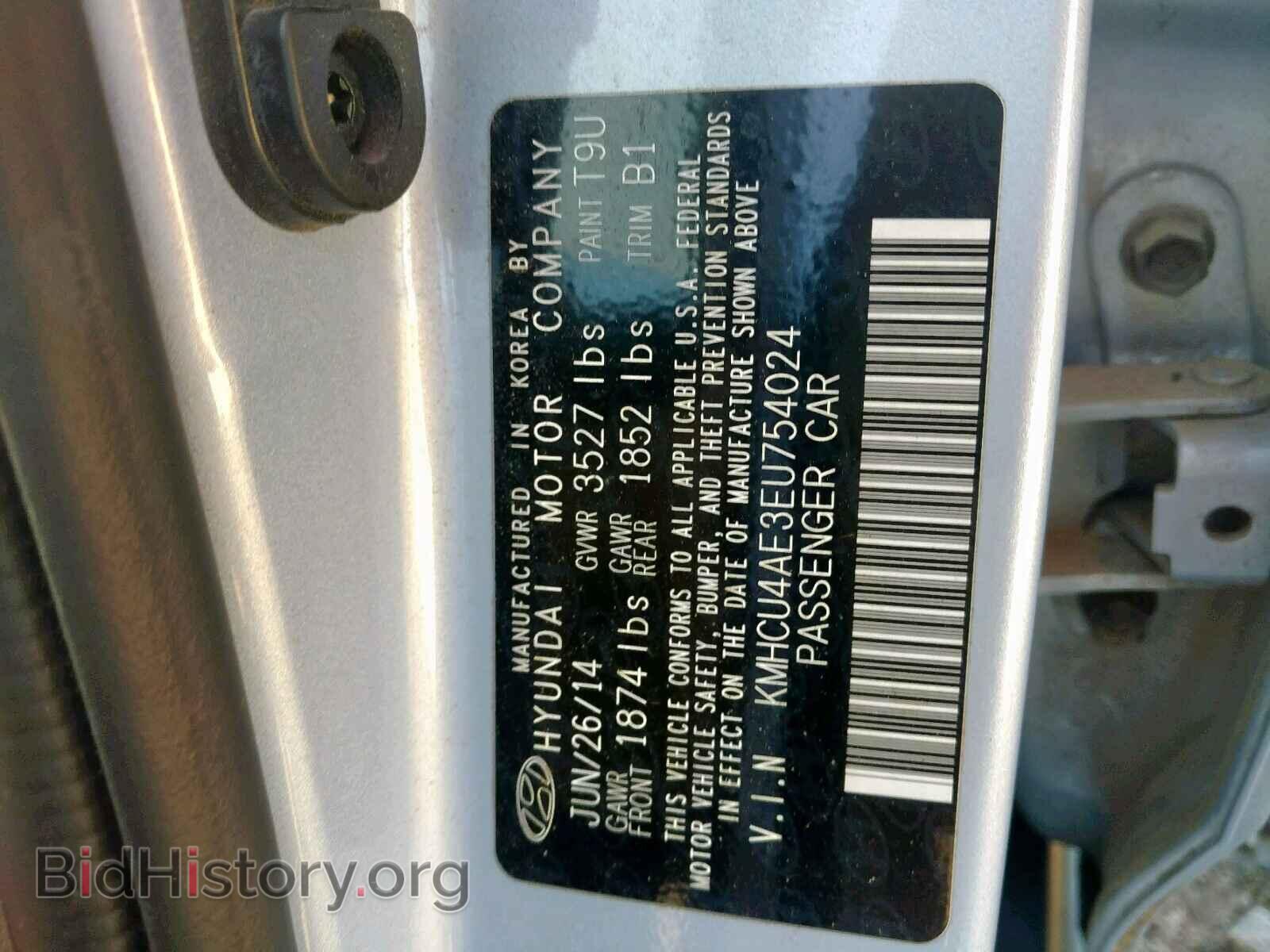 2014 HYUNDAI ACCENT - VIN: KMHCU4AE3EU754024 - Фото 10