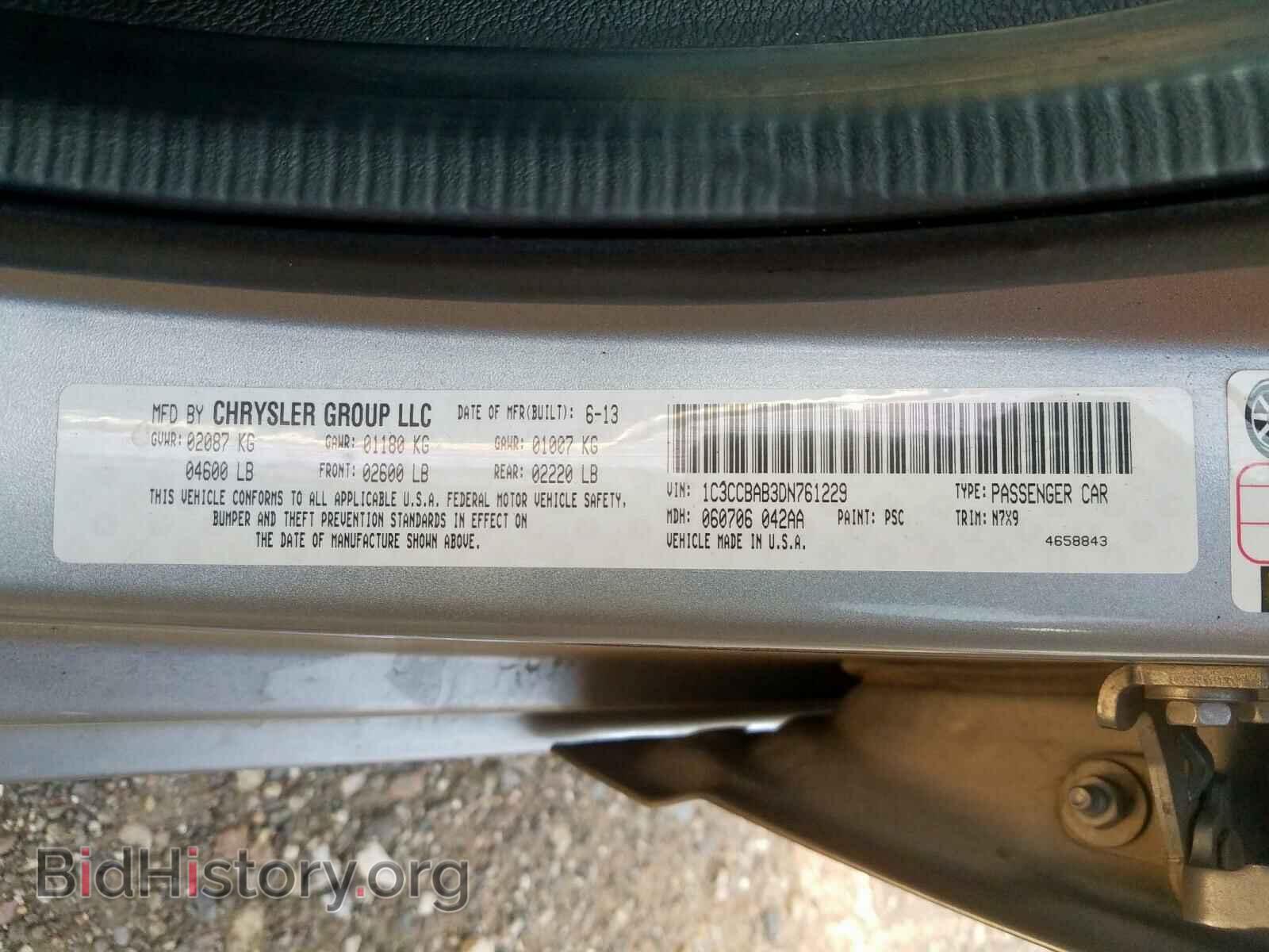 2013 CHRYSLER 200 - VIN: 1C3CCBAB3DN761229 - Фото 10