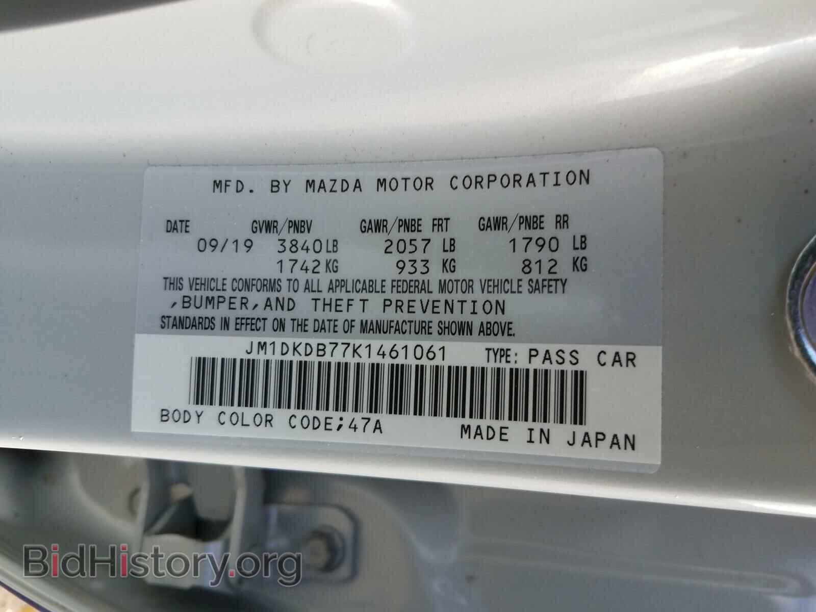 2019 MAZDA CX-3 - VIN: JM1DKDB77K1461061 - Фото 10