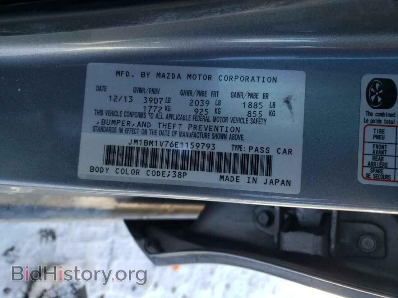 2014 MAZDA 3 - VIN: JM1BM1V76E1159793 - Фото 10