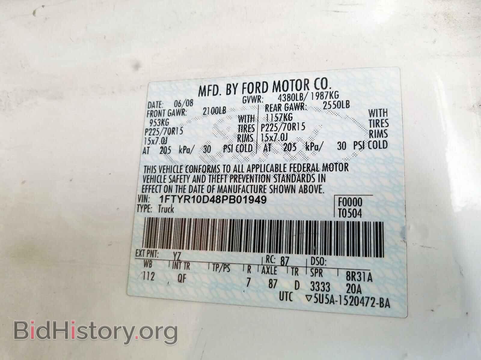 2008 FORD RANGER - VIN: 1FTYR10D48PB01949 - Фото 10