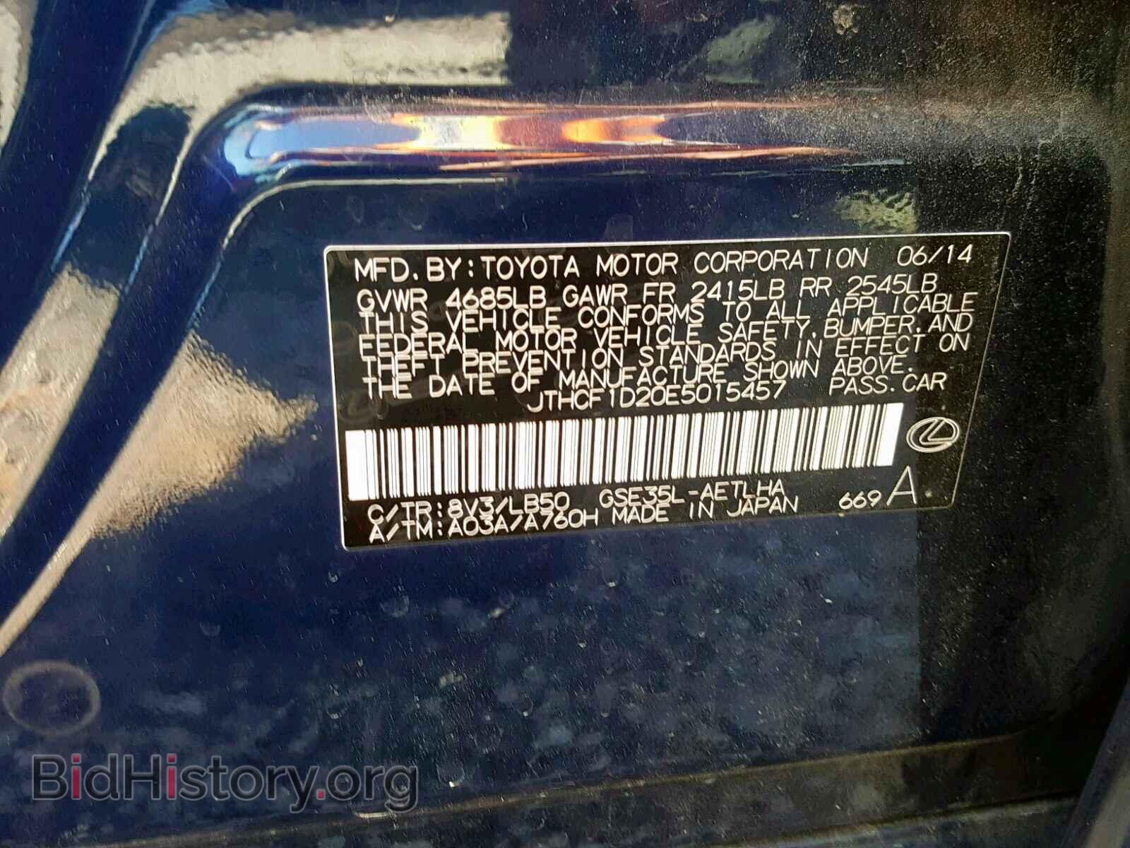 2014 LEXUS IS 250 - VIN: JTHCF1D20E5015457 - Фото 10