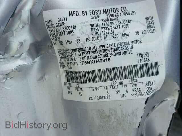2011 FORD F150 - VIN: 1FTNF1CF5BKD49818 - Фото 10
