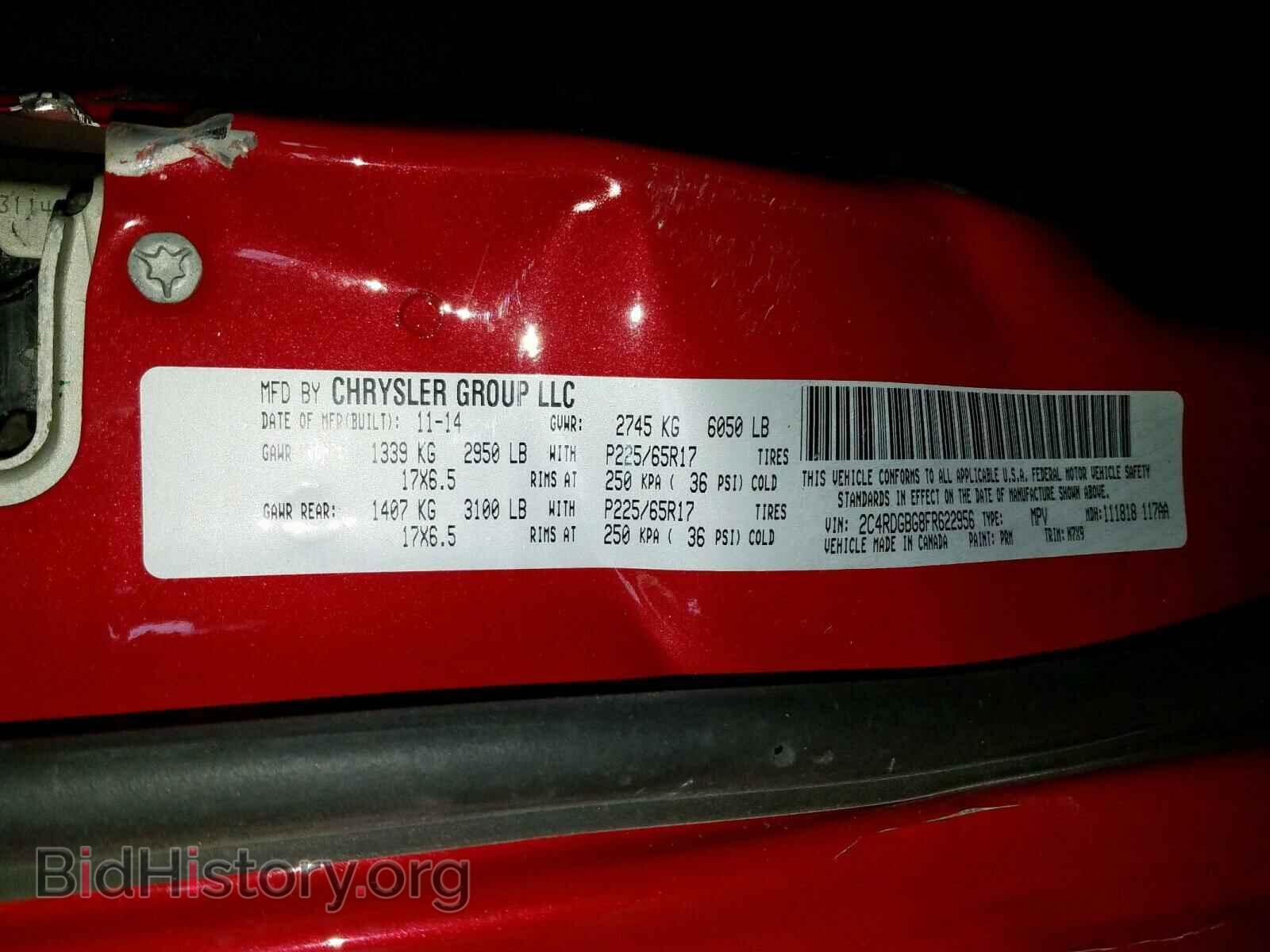 2015 DODGE CARAVAN - VIN: 2C4RDGBG8FR622956 - Фото 10